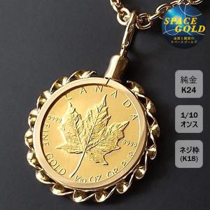 1個売り】 コイン空枠パーツ 18金 イエローゴールド メイプル 1個売り】 コイン空枠パーツ 18金 イエローゴールド メイプル
