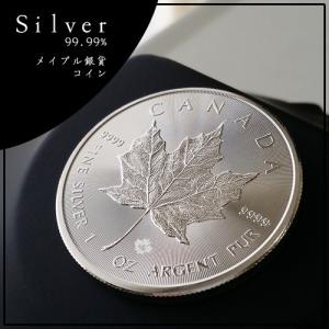純銀 コイン 銀貨 メイプル銀貨 1オンス コインケース付き カナダ王室造幣局発行 メープルリーフ シルバー