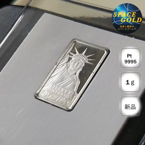 プラチナ インゴット スイスクレジット リバティープラチナコインバー 1g 純プラチナ 白金 白金貨...