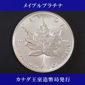 プラチナコイン、アメリカ、1/10オンス プラチナコイン、アメリカ、1/10オンス