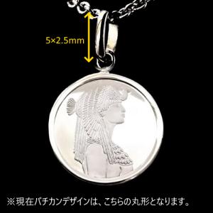 プラチナ コインジュエリー クレオパトラ 1/...の詳細画像1