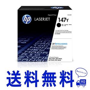 HP W1470Y 黒 大容量 トナーカートリッジ