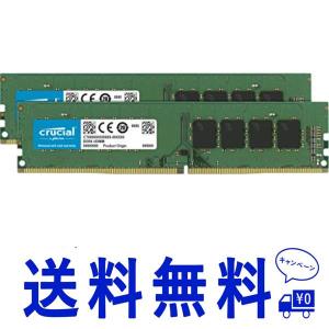 16GB Crucial デスクトップ用増設メモリ 8GBx2枚 DDR4