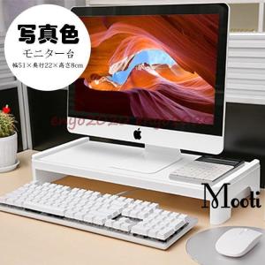 モニター台 机上ラック キーボード収納 液晶モニタースタンド PCラック デスク収納 机上台 パソコン台 卓上 デスクラック 作業台 在宅 テレワーク｜space8-st