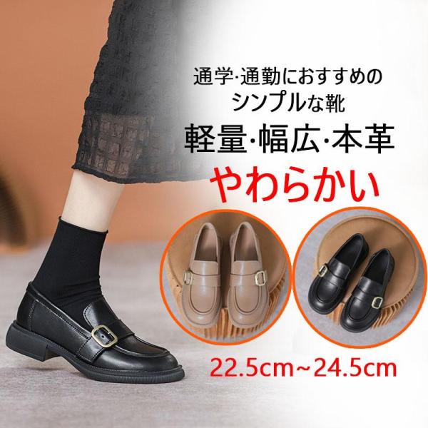 ローファー レディース靴 フォーマル靴 学生靴 学生 制服 スクエアトゥ ヒール ローヒール フラッ...