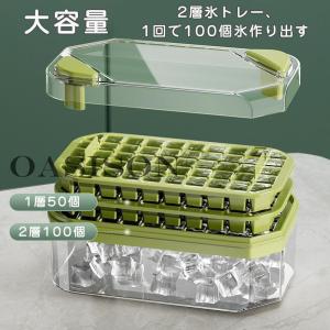 製氷皿 製氷機 シリコン 蓋付き 氷トレー 1...の詳細画像4