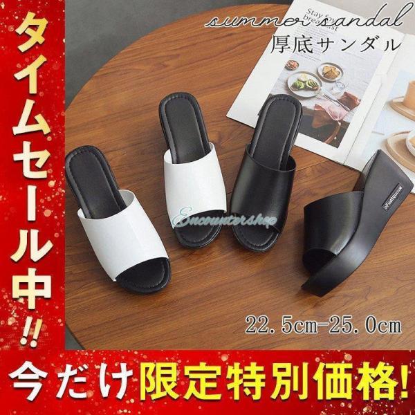 夏 サンダル レディース ウェッジソール ミュール ウェッジサンダル スリッパ 厚底サンダル 歩きや...