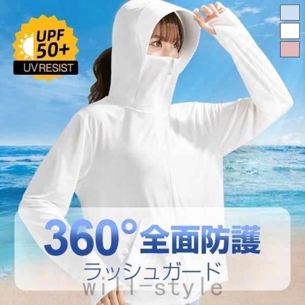 【特価】ラッシュガード レディース フード付き パーカー 中学生 長袖 UPF50+ UVカット 紫...