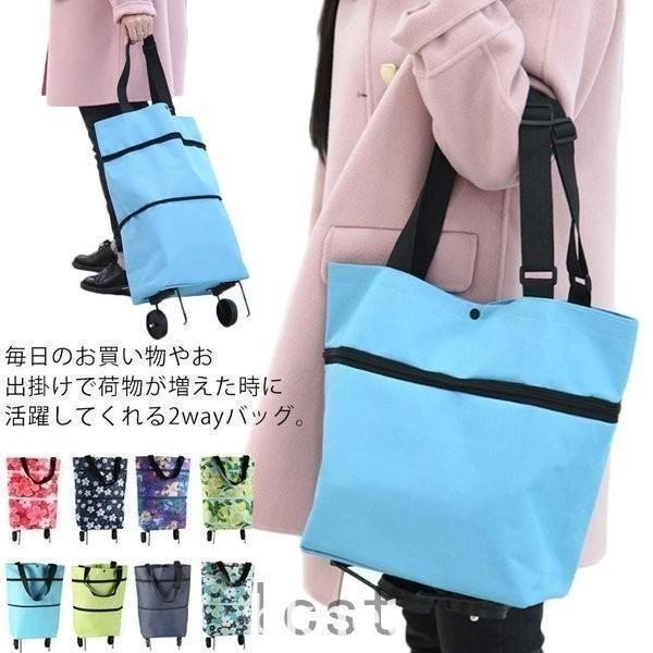 【特価】ショッピングキャリー ショッピングカート キャリーカート キャリーバッグ エコバッグ 折りた...