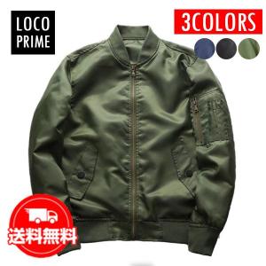 マッコイ THE REAL McCOY'S リアルマッコイズ フライトジャケット TYPE