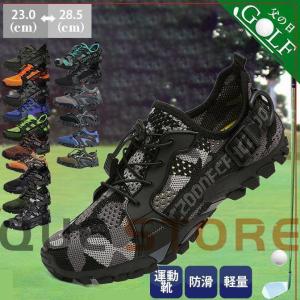 【大特価】ゴルフシューズ メンズ 軽量 レディース 歩きやすい ゴルフ用 スニーカー カジュアル ランニングシューズ ウォーキングシューズ 大きいサイズ