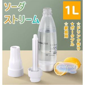 MEISUI ソーダメーカー＋カートリッジ10本セット MEISUI ソーダメーカー＋カートリッジ10本セット 炭酸水メーカー