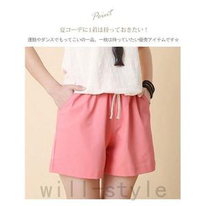 ハーフパンツレディースワイドワイドパンツショー...の詳細画像4