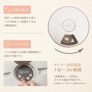 自動給餌器 犬 猫 ペット用品 オートフィーダ...の詳細画像3