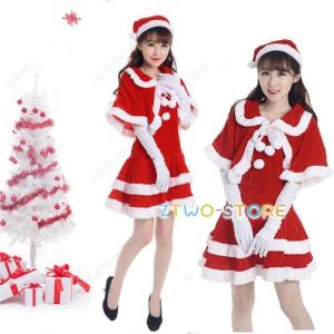 クリスマス衣装 レディース ス+スカート サンタクロース 3点セット サンタ服装 コスチューム 大人...