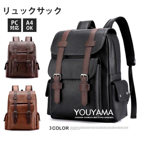 リュック メンズ リュックサック ビジネス 通学 30代 40代 50代 黒 シンプル 大容量 防水...