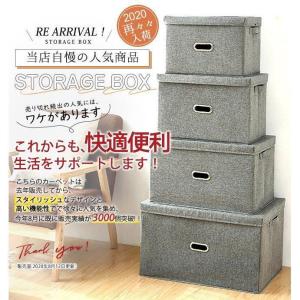 収納ボックス フタ付き 折りたたみ 布 無地 ...の詳細画像2