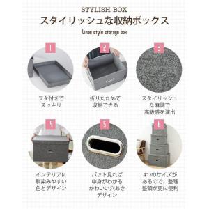収納ボックス フタ付き 折りたたみ 布 無地 ...の詳細画像3