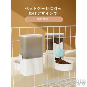 ペット自動給餌器 食器 ペット給餌機 自動餌や...の詳細画像4