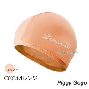 スイムキャップ キッズ 水泳帽子 子供 プール...の詳細画像2