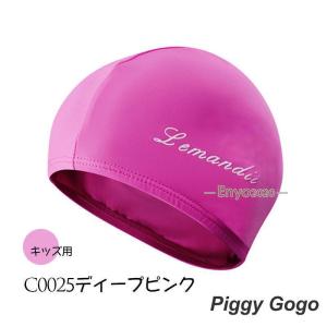スイムキャップ キッズ 水泳帽子 子供 プール...の詳細画像3