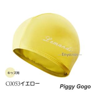 スイムキャップ キッズ 水泳帽子 子供 プール...の詳細画像5
