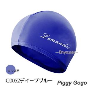 スイムキャップ キッズ 水泳帽子 子供 プール...の詳細画像4