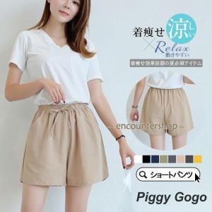 ショートパンツ レディース 薄手 涼しい 夏 短パン ハーフパンツ ウエストゴム 体型カバー ワイドパンツ サマーパンツ 着痩せ ゆったり