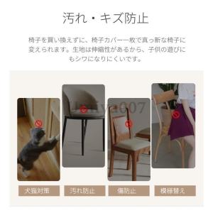撥水チェアカバー 1枚 椅子カバー 座面用 ダ...の詳細画像2