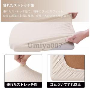 撥水チェアカバー 1枚 椅子カバー 座面用 ダ...の詳細画像5