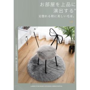 エコファーチェアパッド チェアマット 丸形 円...の詳細画像3