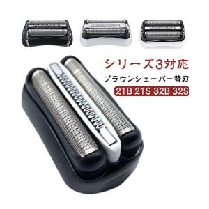 セット刃 3040s 32S 替え刃 3010...の詳細画像5