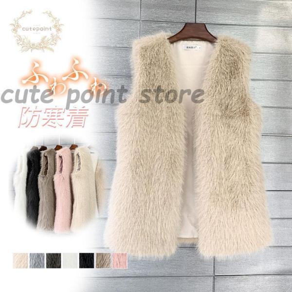 毛皮 ロング レディース ファー もこもこ 冬 ふわふわ  エコファー 急上昇 定番 韓国風 防寒着...