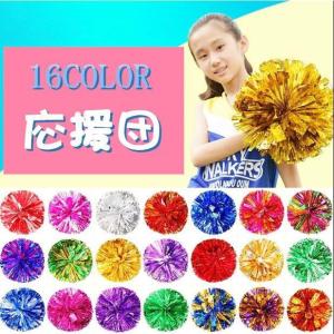 部分2点セット チアリーディングポムス 幼稚園 ボール 応援団 手花ポンポン 幼稚園用 保育園 祝日 祭典 サッカー バスケット 甲子園 運動会 野球