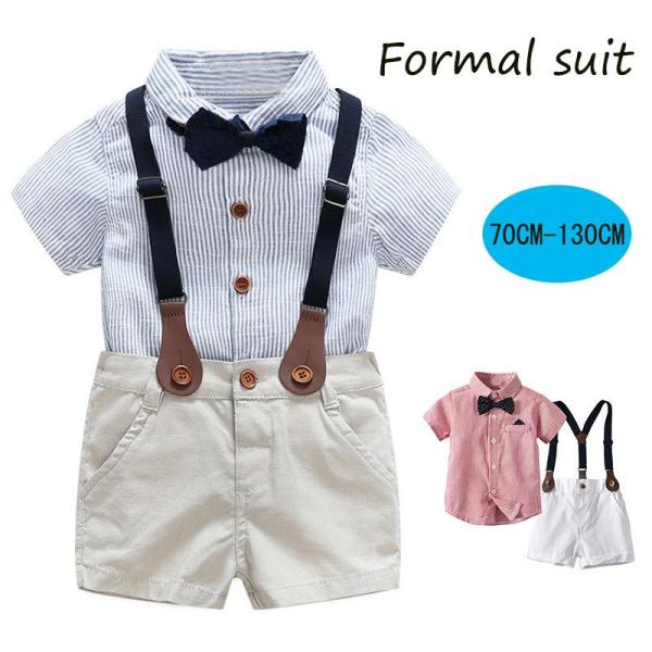 【大特価】フォーマルスーツ フォーマル 男の子 半袖 夏 キッズスーツ シャツ 子供スーツセット 誕...
