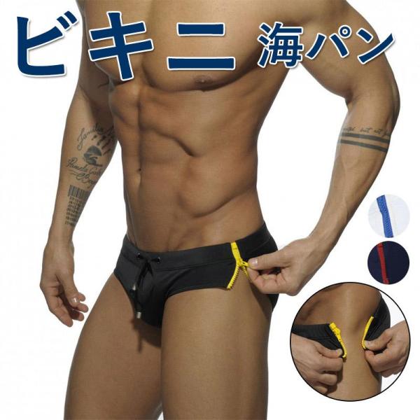 男性水着 メンズ水着  サーフパンツ 海パン 競パン メンズ ブーメラン ノーマル フィットネス  ...