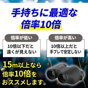 双眼鏡 高倍率 コンサート 倍率 10倍 口径...の詳細画像4
