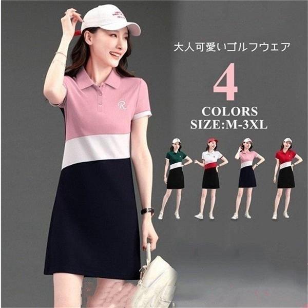 【大特価】ゴルフウェア ワンピースゴルフワンピース ポロシャツ レディース Aライン 着痩せ 夏コー...