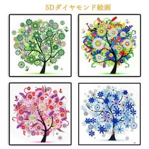 5D刺繍 絵画キット ダイヤモンド アート DIY 四季の木 春 夏 秋 冬 初心者 大人 子供向け ビーズ絵 手作り 現代壁アート 装飾品 贈り物｜space8-st