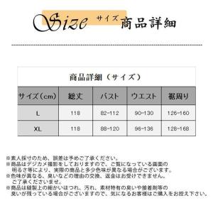 ネグリジェ キャミワンピ レディース パジャマ...の詳細画像5