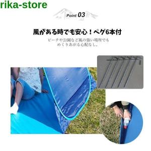 テント ワンタッチテント 日よけ ビーチ 海 ...の詳細画像4