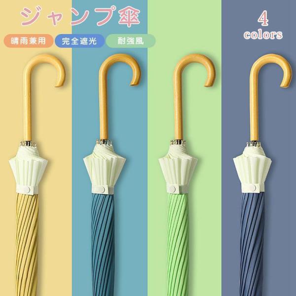 【値下げ】日傘完全遮光晴雨兼用レディース メンズ紫外線 uvカット レース遮熱効果 紫外線対策 耐風...