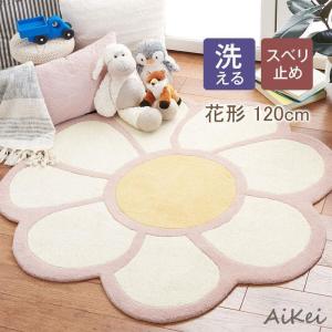 明日まで 花形カーペット 2セット かわいい 四季円形ラグ シンプル 敷物 リビング おしゃれ 春 夏 北欧 絨毯 室内 廊下 滑り止め付き