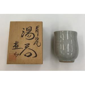 送料無料 湯呑 中古美品 湯飲み