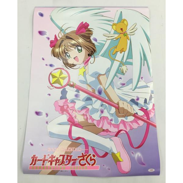 カードキャプターさくら 2000年 カレンダー 中古