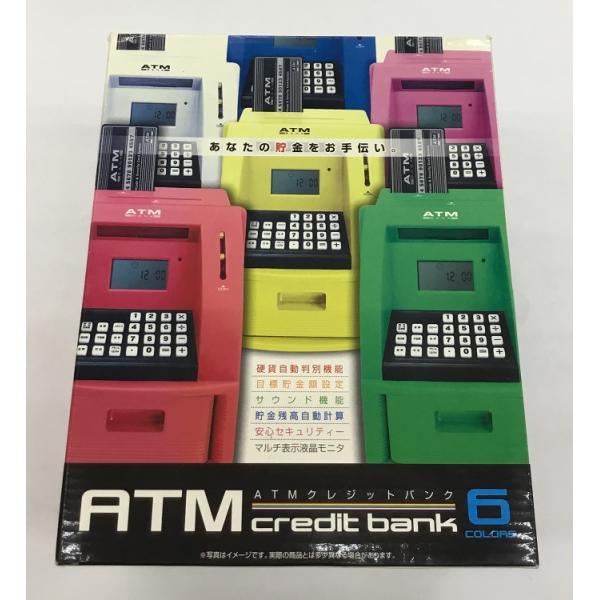 送料無料 ATMクレジットバンク ホワイト 白 超多機能ATM型貯金箱 中古美品