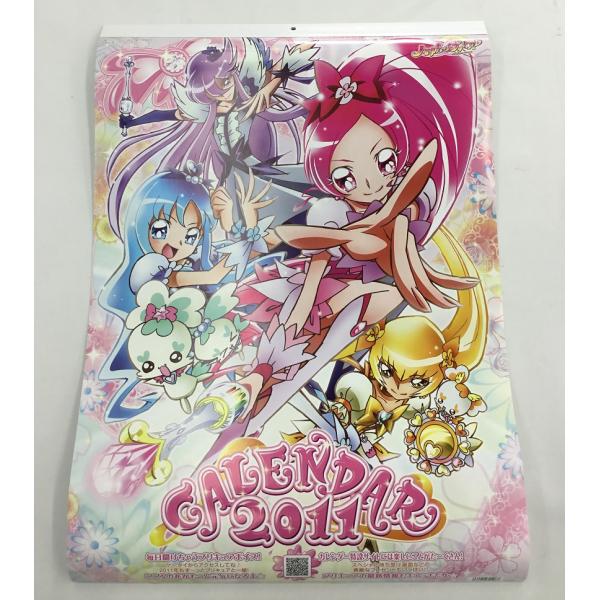 中古 ハートキャッチプリキュア 2011年 カレンダー 当時物
