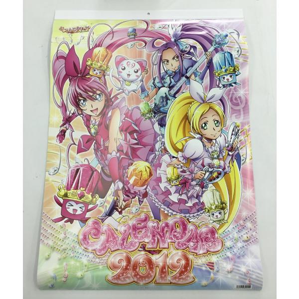 中古 スイートプリキュア 2012年 カレンダー 当時物
