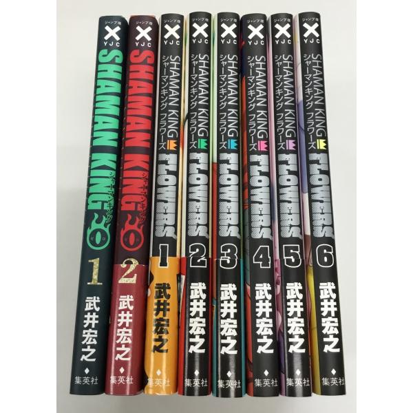 SHAMAN KING シャーマンキング ゼロ 全2巻＋シャーマンキング フラワーズ 全6巻 全初版...