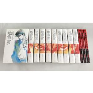 地雷震 新装版 全10巻 + ディアブロ 全3巻 計13冊セット 高橋ツトム 講談社